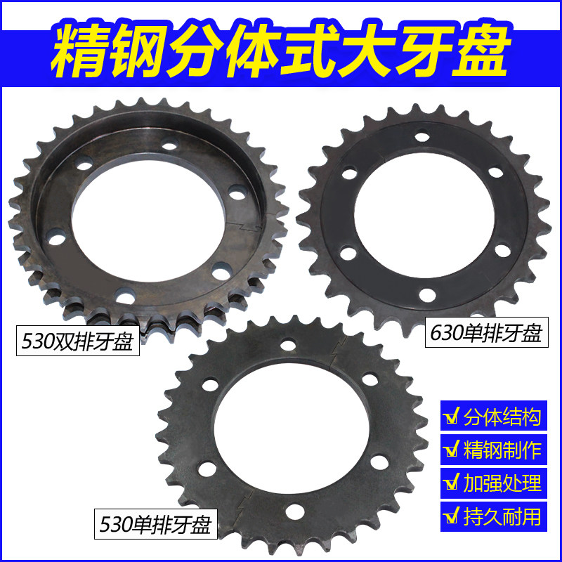 电动三轮车摩托车配件630