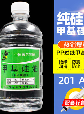 通用型打气筒快排阀弹弓皮筋硅油