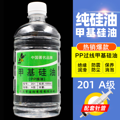 通用型打气筒快排阀弹弓皮筋硅油