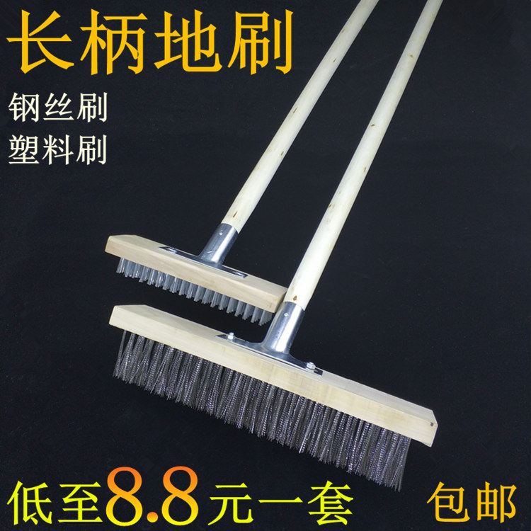 长柄钢丝铁刷子家用工业除锈除锈
