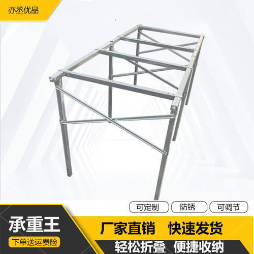 新款夜市出摊可伸缩竹席摆货架