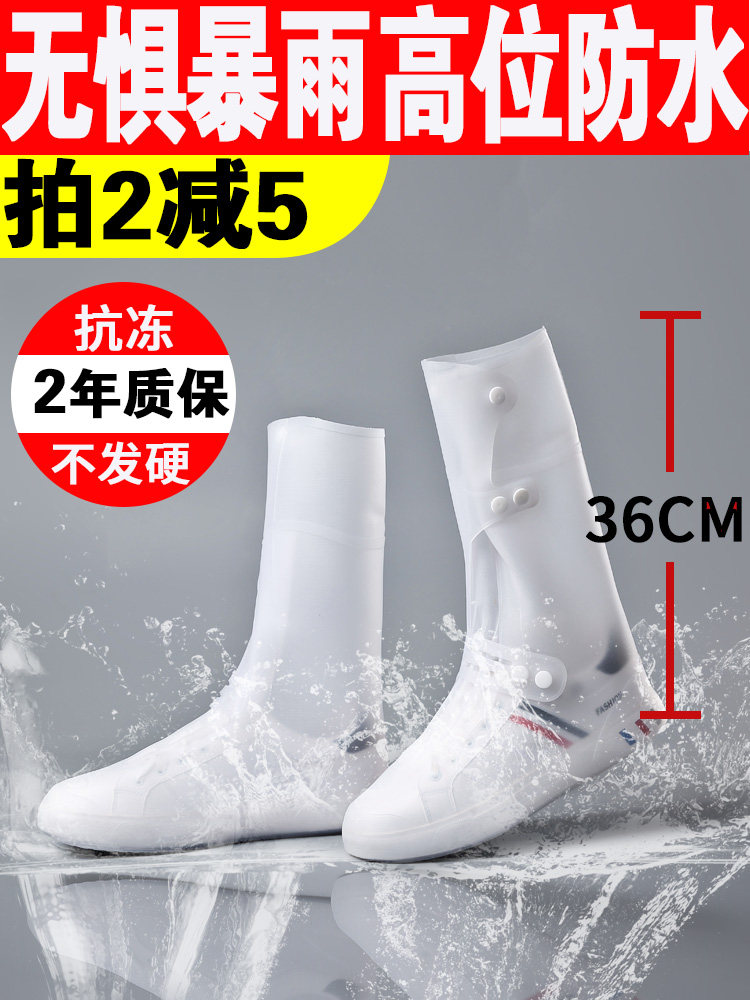 RAIN BOOTS WATERPROOF ADULT MEN AND WOMEN WATERPROOF RAIN BOOTS NON-SLIP THICK WEAR-RESISTANT CHILDRENS RAIN BOOTS COVER HIGH TUBE TRANSPARENT WATER SHOES