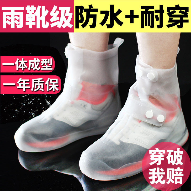 雨鞋女韩国可爱加厚防滑耐磨底成人儿童户外下雨防雨鞋套防水雨天