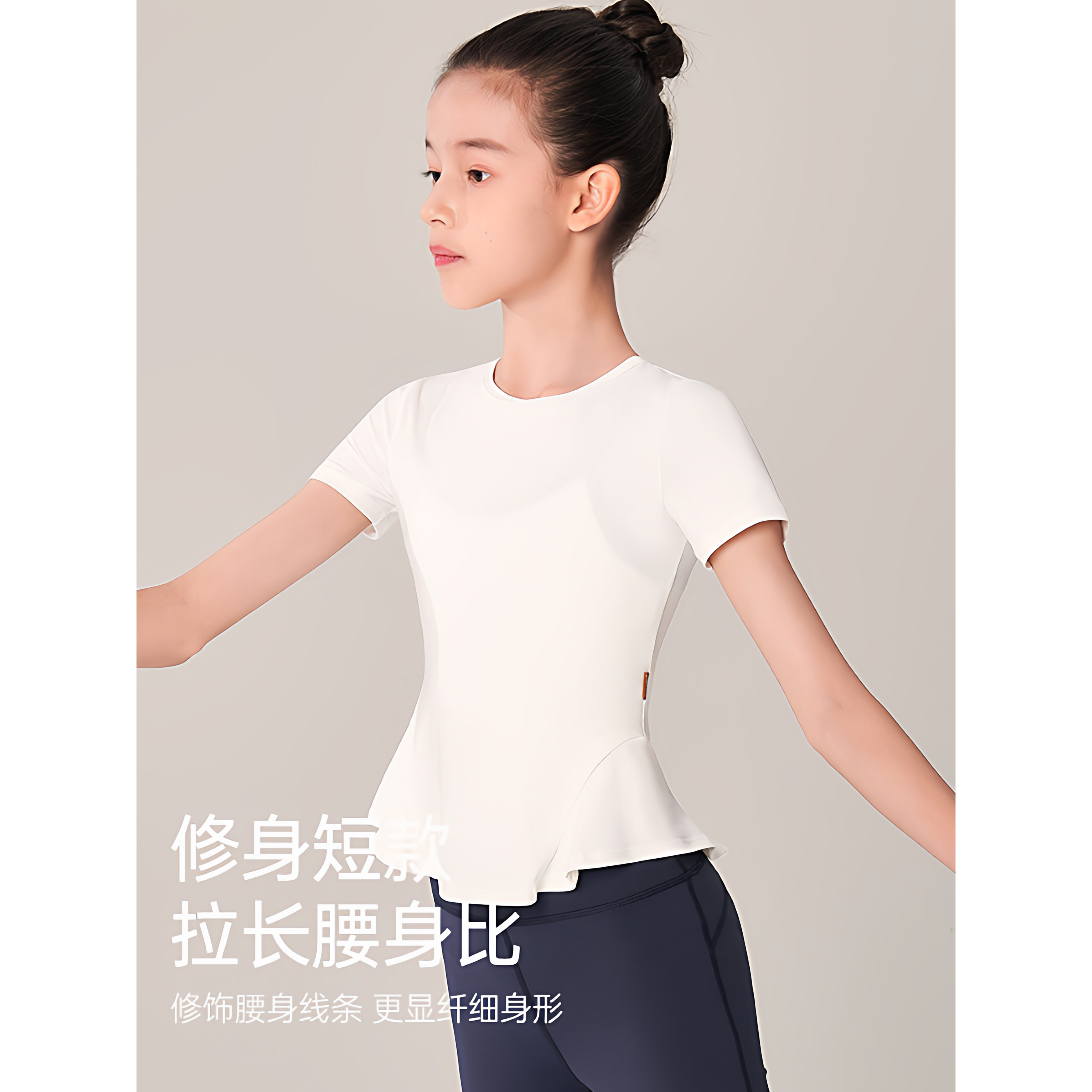 舞蹈服儿童女童练功服少儿中国舞考级服芭蕾舞服装长短袖纯棉跳舞