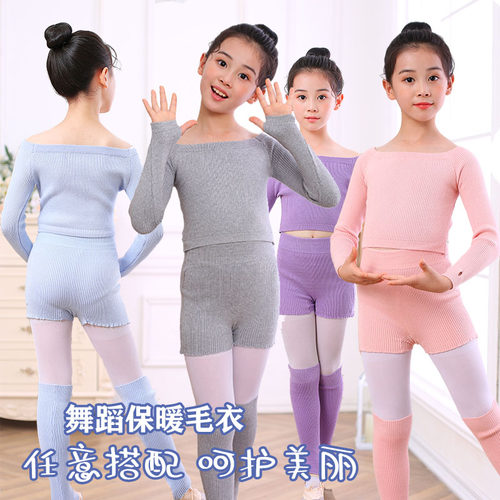 儿童针织外套保暖毛衣