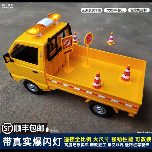 顽皮龙儿童玩具声光工程车运输车