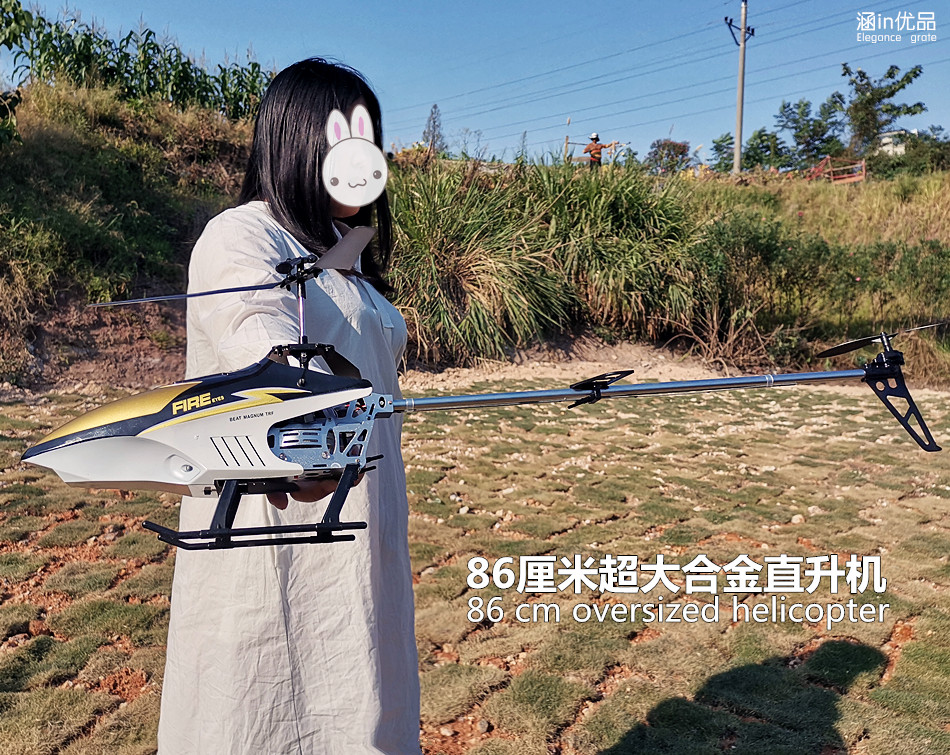 遥控飞机合金儿童玩具充电耐摔军事直升机防撞航模送礼电动飞行器在类目 玩具/童车/益智/积木/模型, 电动/遥控/惯性/发条玩具, 电动/遥控飞机中 - 来自Buy2taobao.com提供专业的淘宝代购服务