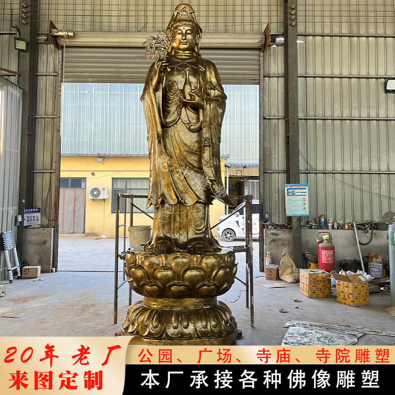 大型纯铜4m站莲台观音菩萨佛像雕塑观世音寺院寺庙公园广场铜佛像