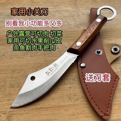 德国水果刀手把吃肉刀小切菜刀剔骨割肉刀便携带户外切肉刀杀鱼刀