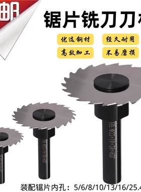 锯片连接杆黑色涂层刀杆CNC 数控高精铣床铣刀刀柄夹持加长铣刀杆