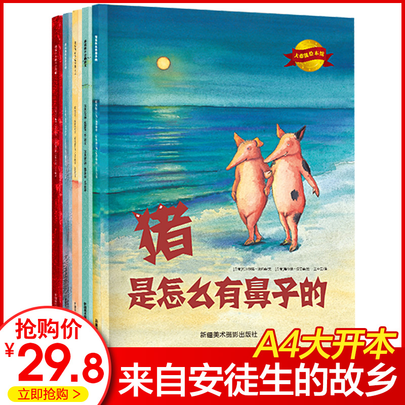 5册故事书儿童绘本0-3-5-6周岁宝宝幼儿园早教启蒙亲子读物睡前童话故事书图画书幼儿图书籍大憨熊绘本馆系列谁说猫不会跳探戈书籍