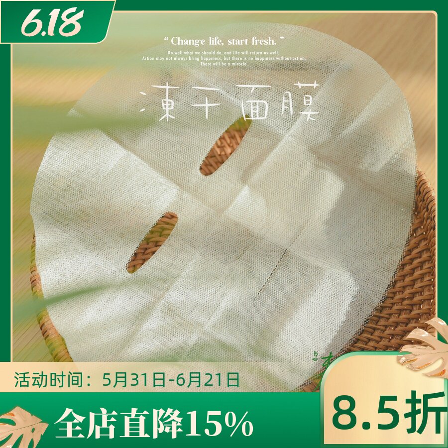 老客拍肌肤灭火器 海藻舒缓镇静冻干无菌 面膜 温和透亮补水 退红
