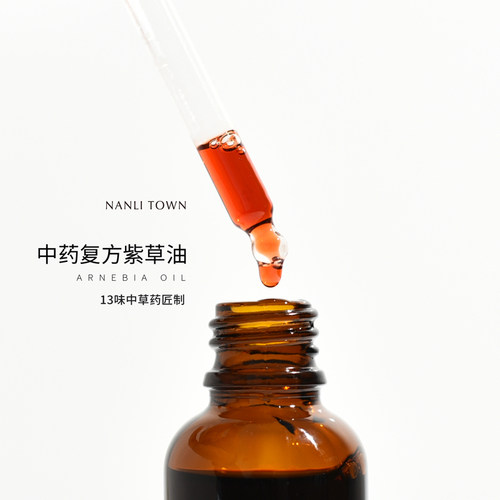 儿童用品在这里喷雾宝宝霜
