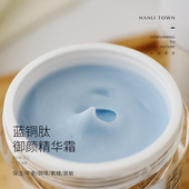 蓝绷带 屏障厚脸皮霜 面霜 愈护 抵御时光 保湿 抗火火 兜底霜