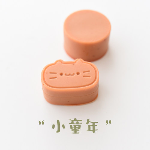 小童年（瑕）龙血山楂皂 手工冷凝皂 羊奶皂 瑕疵特价