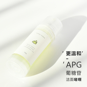温和到过敏时候都能用 蓝艾菊APG葡糖苷洁面啫喱洗面奶氨基酸