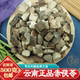 正宗云南楚雄野生赤茯苓另有茯神白茯苓茯苓皮 包邮 正品 赤茯苓500g