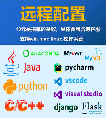 python环境配置/anaconda/tensorflow/pytorch/opencv安装/vscode