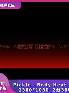 性感红色立方屏body heat秀gogo舞美颗粒酒吧舞台背景VJ视频素材