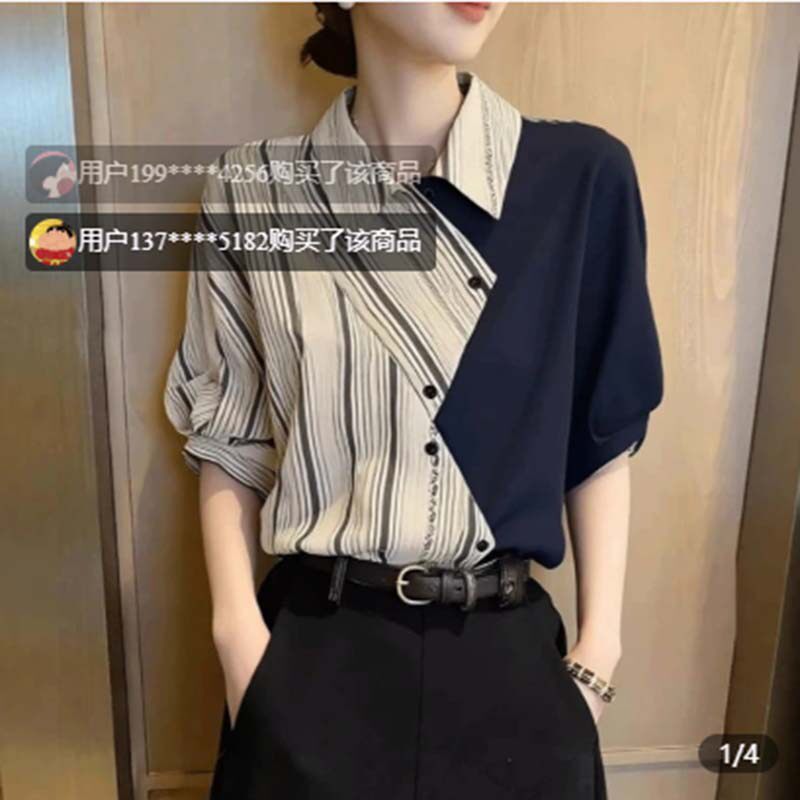 欧式复古撞色条纹翻领短袖衬衫女