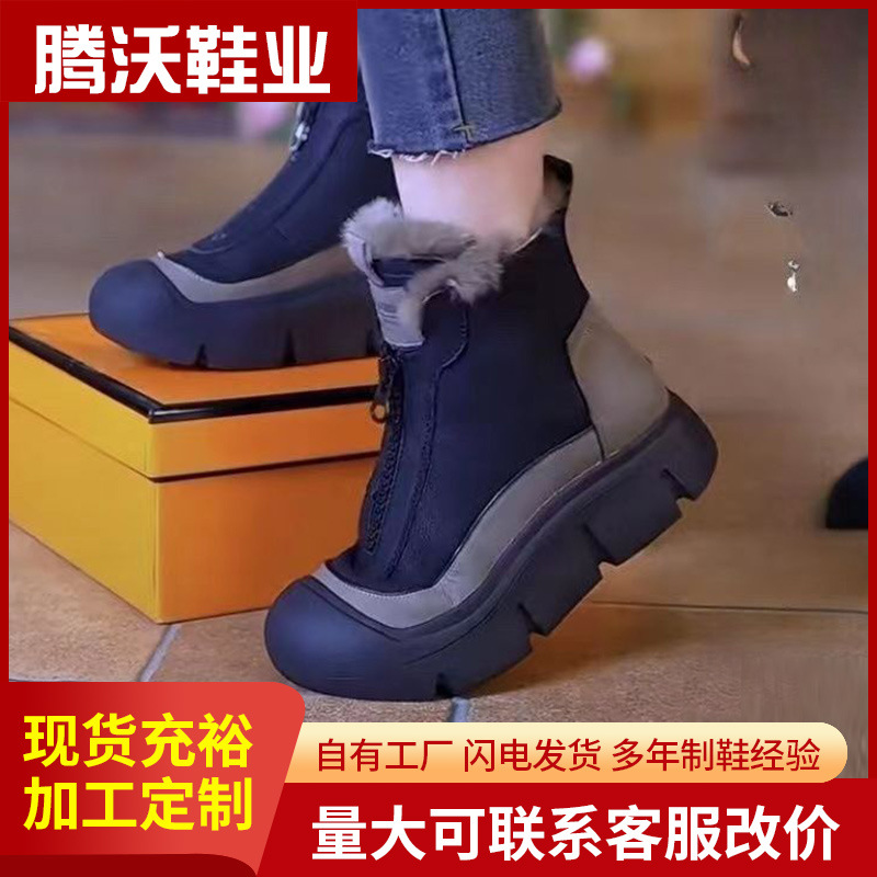 厚底增高雪地靴女士冬季保暖
