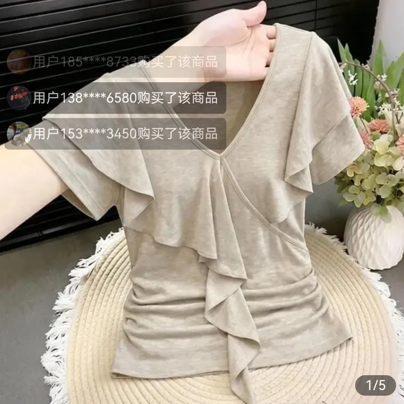 轻奢韩版V领荷叶边修身短袖T恤