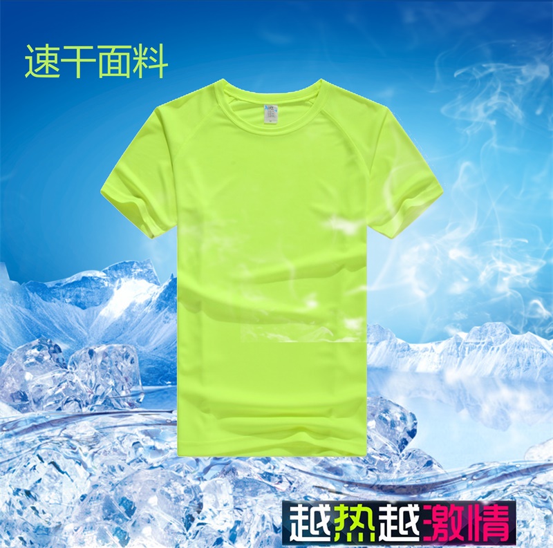 Tshirt de sport uniGenre TSP-A en polyester - Ref 461880 Image 1