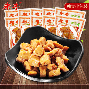 【直播推荐】老李五香卤豆干500g中华老字号温州特产零食