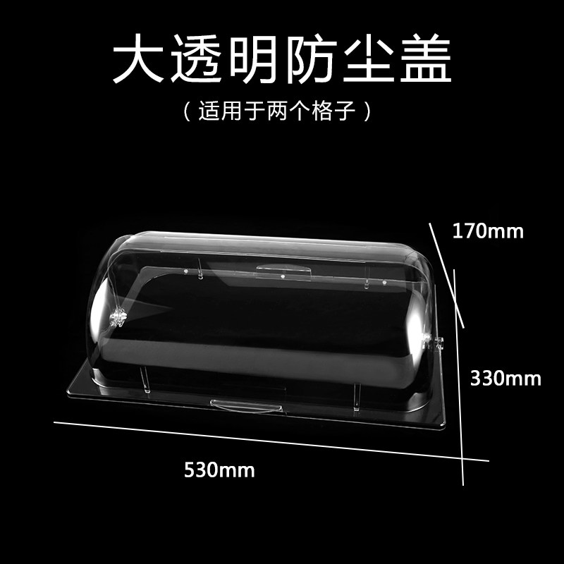木框关东煮机器配件盖子透明pc盖电热关东煮透明防尘罩图片