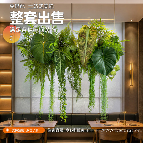 【设计师力推】花艺造景组合假草