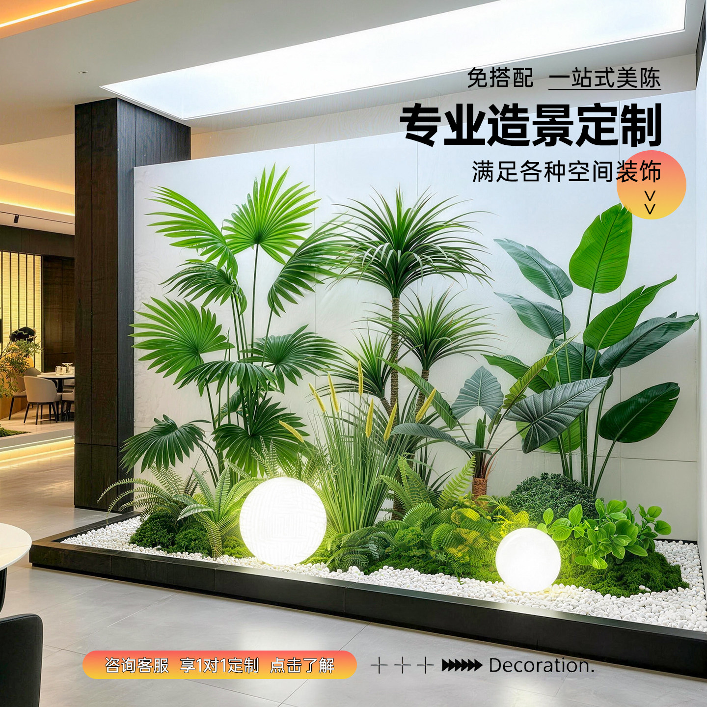仿真绿植造景大型角落景观组合高端轻奢酒店走廊装饰落地仿生植物