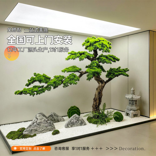 【家居博主推荐】仿真罗汉松造景