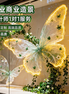 森系橱窗仿真绿植造景全套