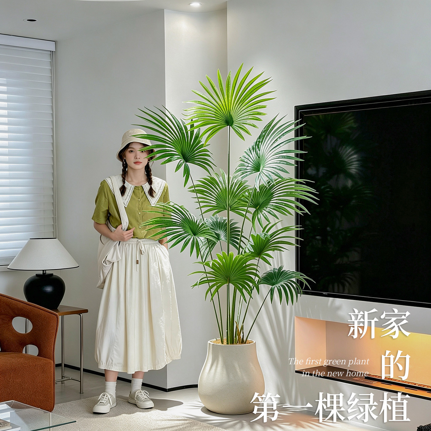 【品质之选】仿真绿植玄关摆件