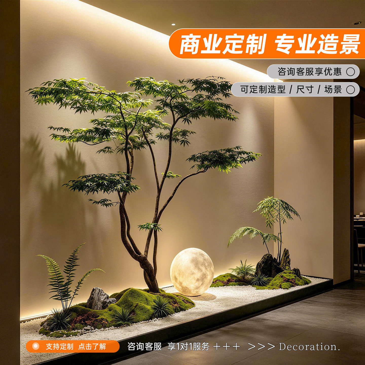 【央妈推荐】高级感仿真枫树
