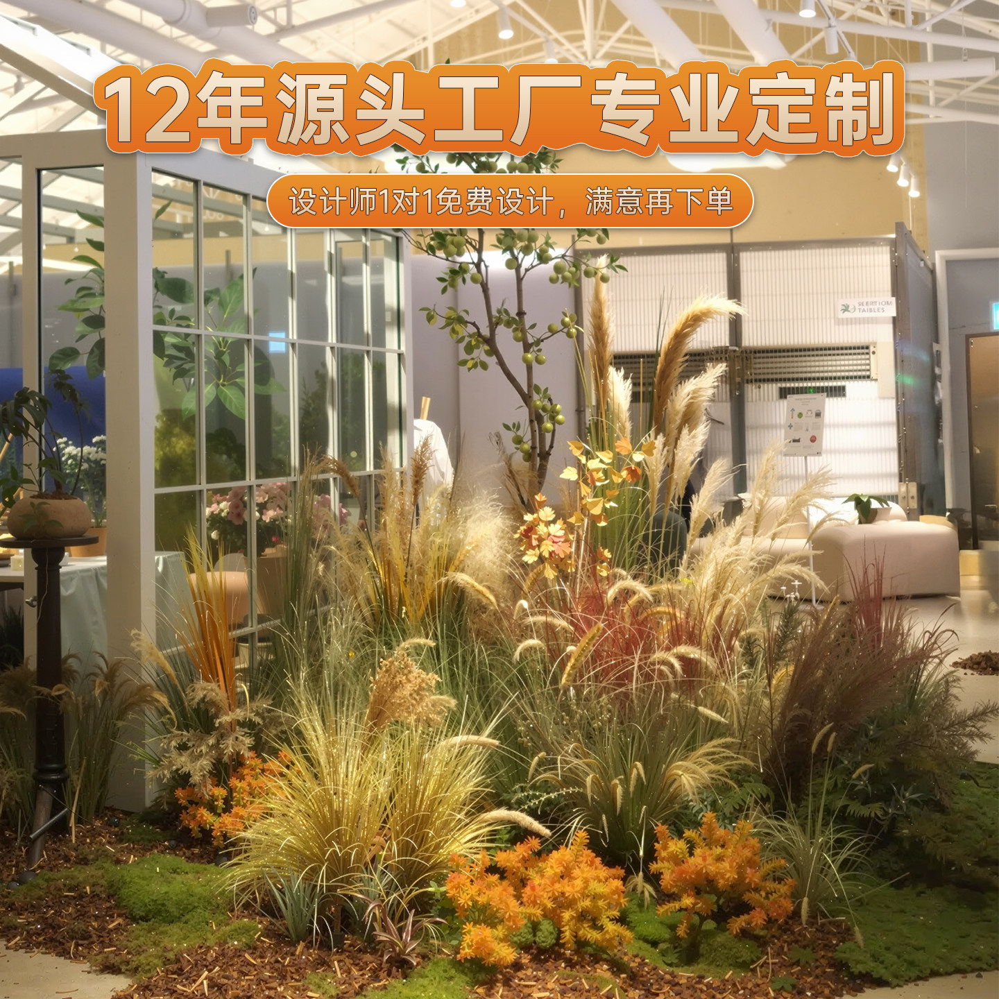仿真秋色芦苇草植物假花盆栽落地盆景楼梯角落橱窗摄影布造景摆件