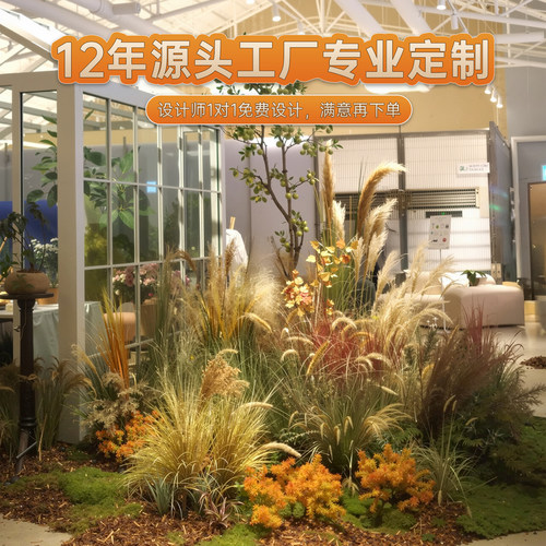 仿真秋色芦苇草植物假花盆栽落地盆景楼梯角落橱窗摄影布造景摆件