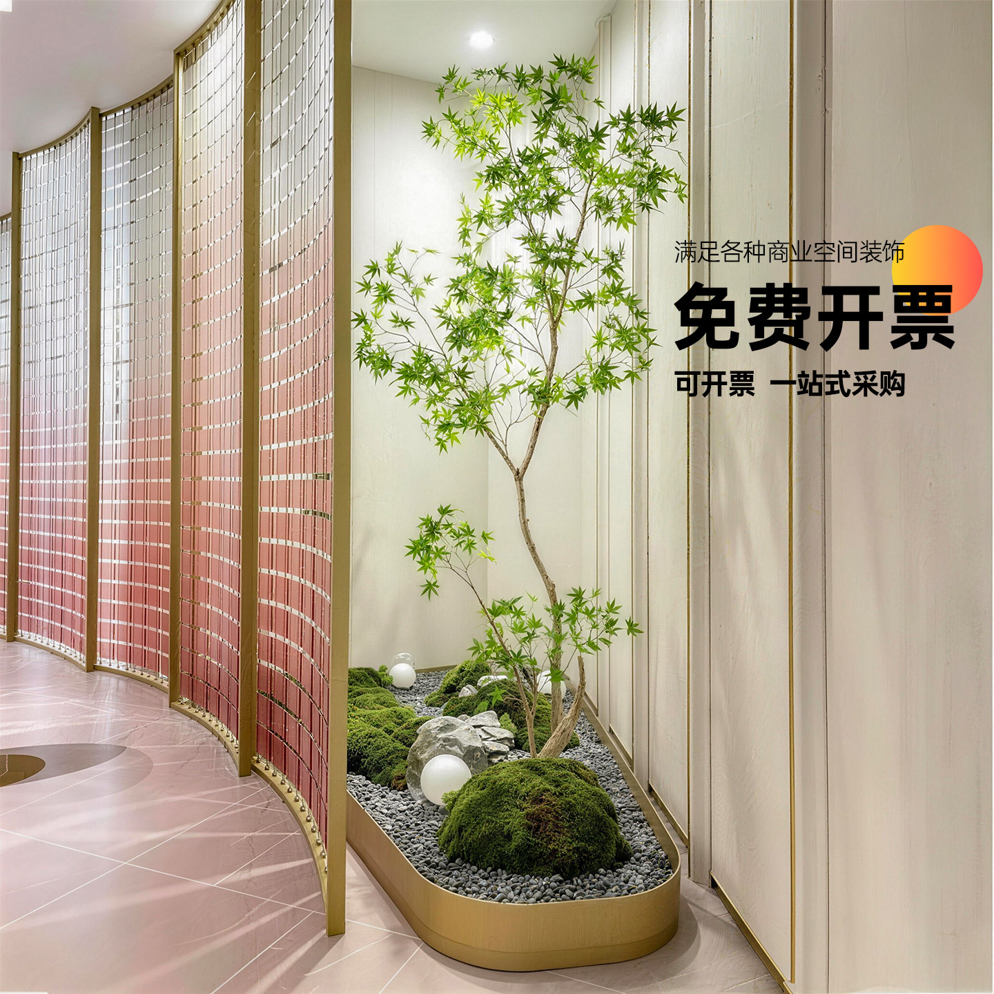 仿真绿植鸡爪槭假枫树简约现代景观造景橱窗商场橱窗植物装饰摆件