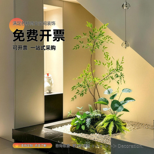 室内大型落地仿生植物景观组合