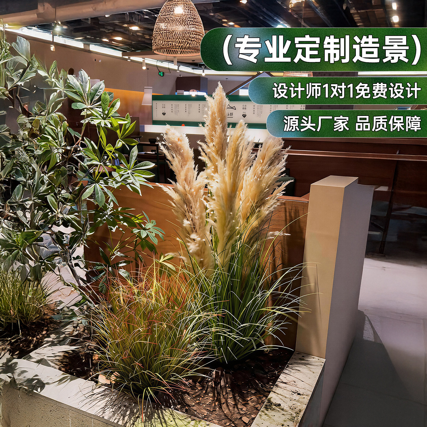 楼梯植物景观装饰摆件