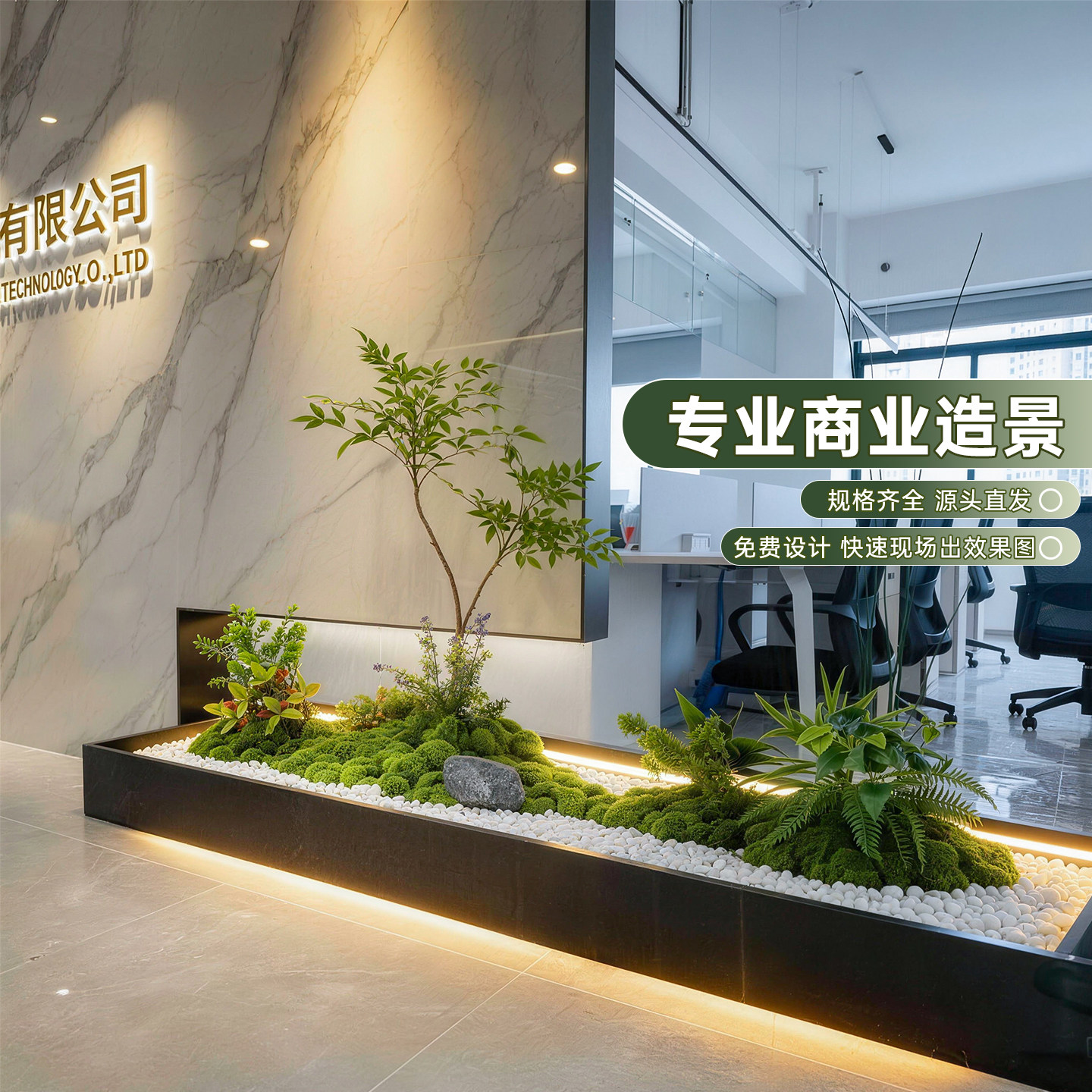 仿真绿植青苔微景观室内苔藓造景橱窗落地假植物装饰布置组合摆件