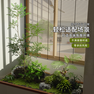 高级仿真假绿植造景仿生植物景观组合服装店橱窗造型布置落地摆件