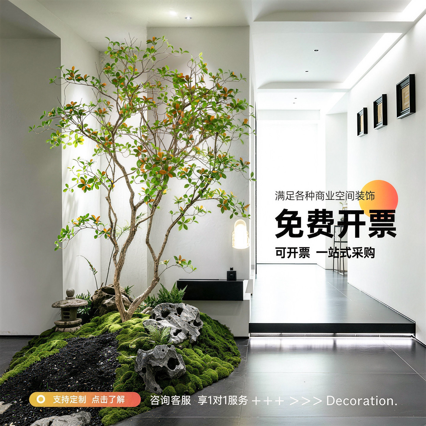 走廊隔断假树景观装饰绿植摆件