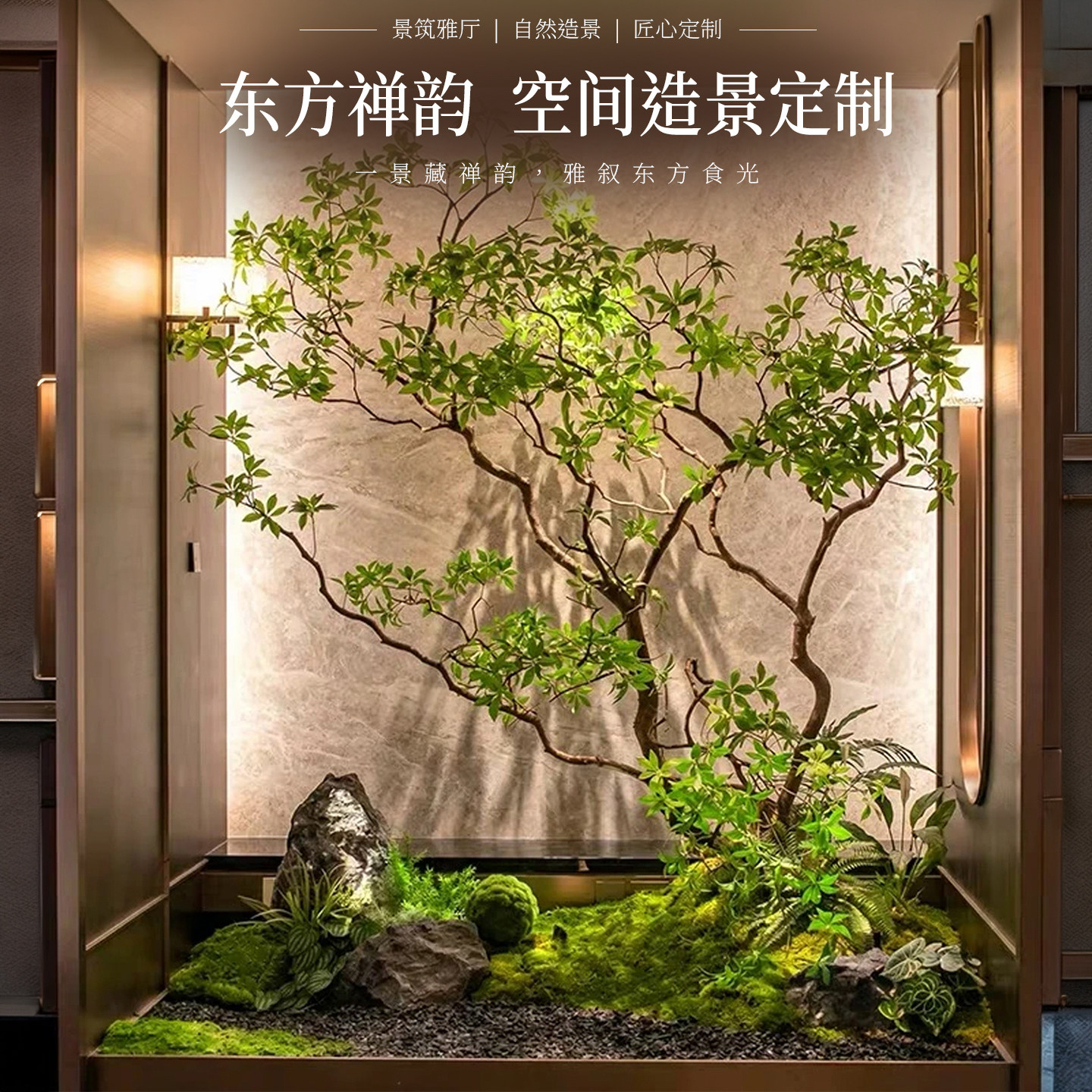 【博主推荐】高端轻奢仿真植物