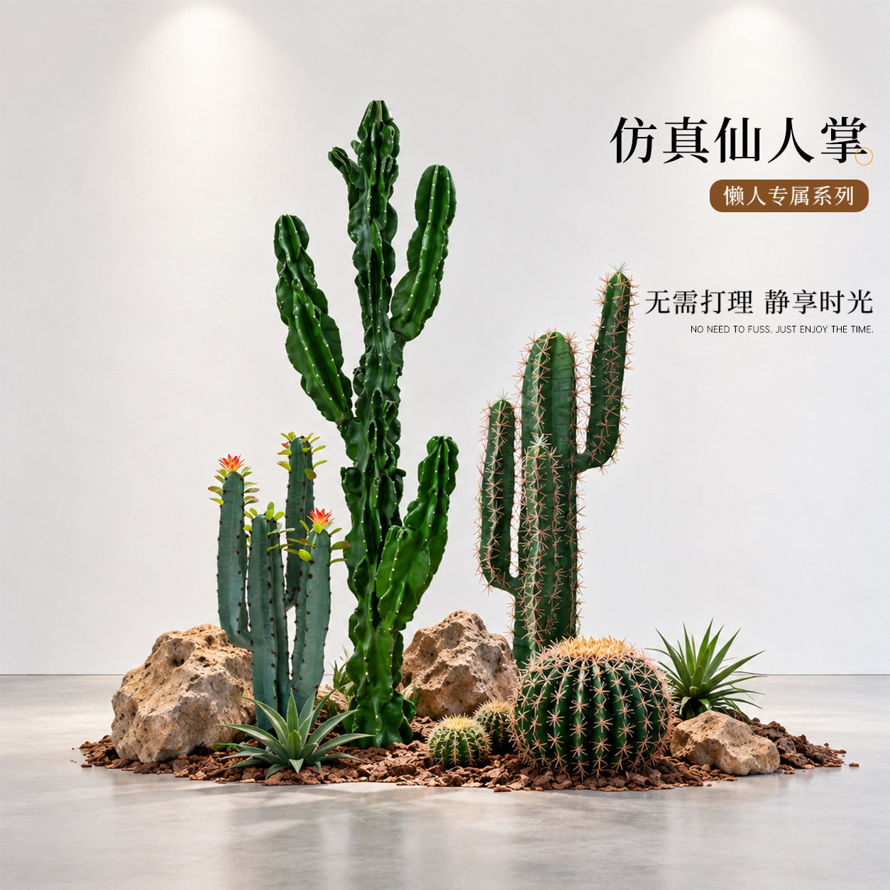 【央妈推荐】仿真仙人掌盆栽