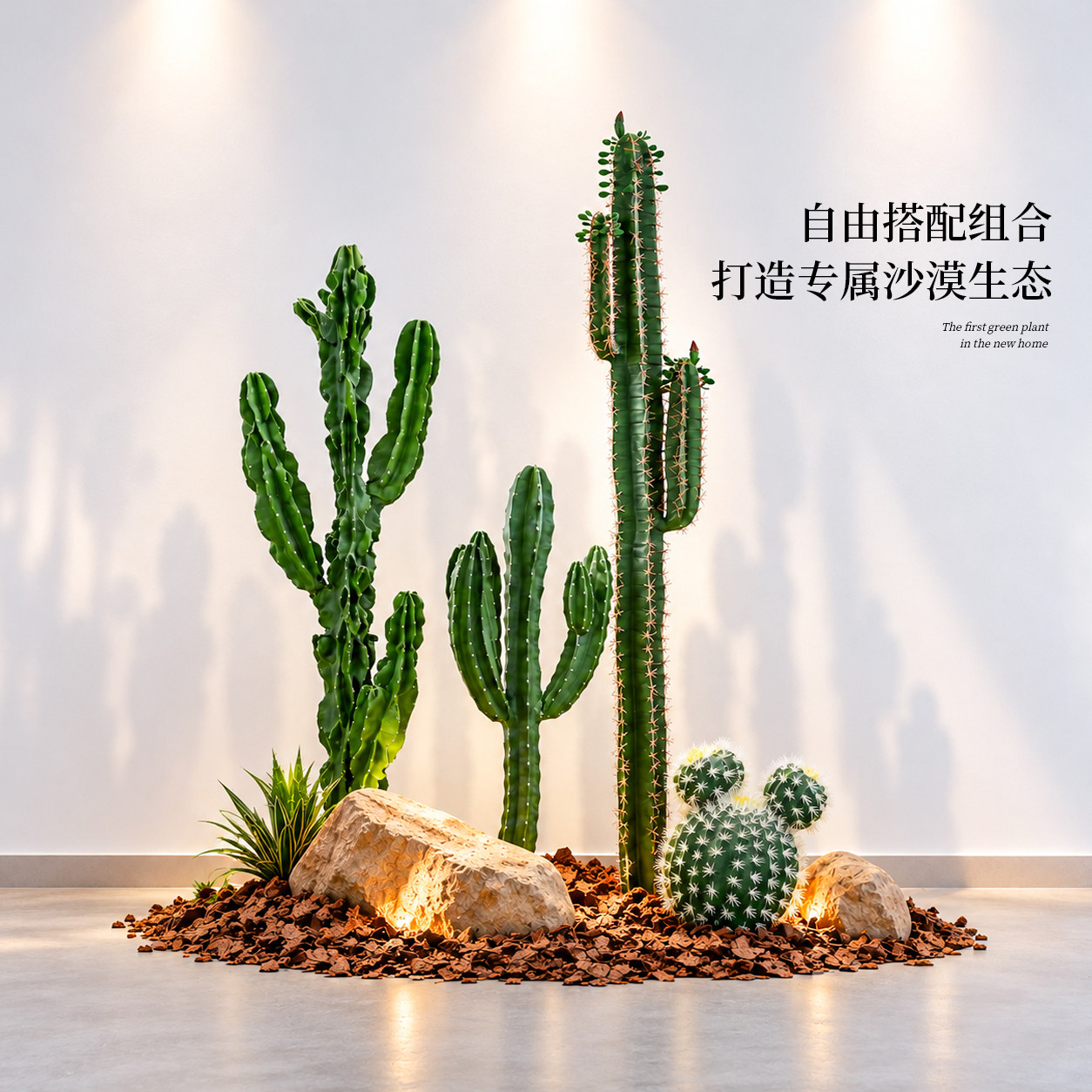 【抖音同款】高端仿真仙人掌