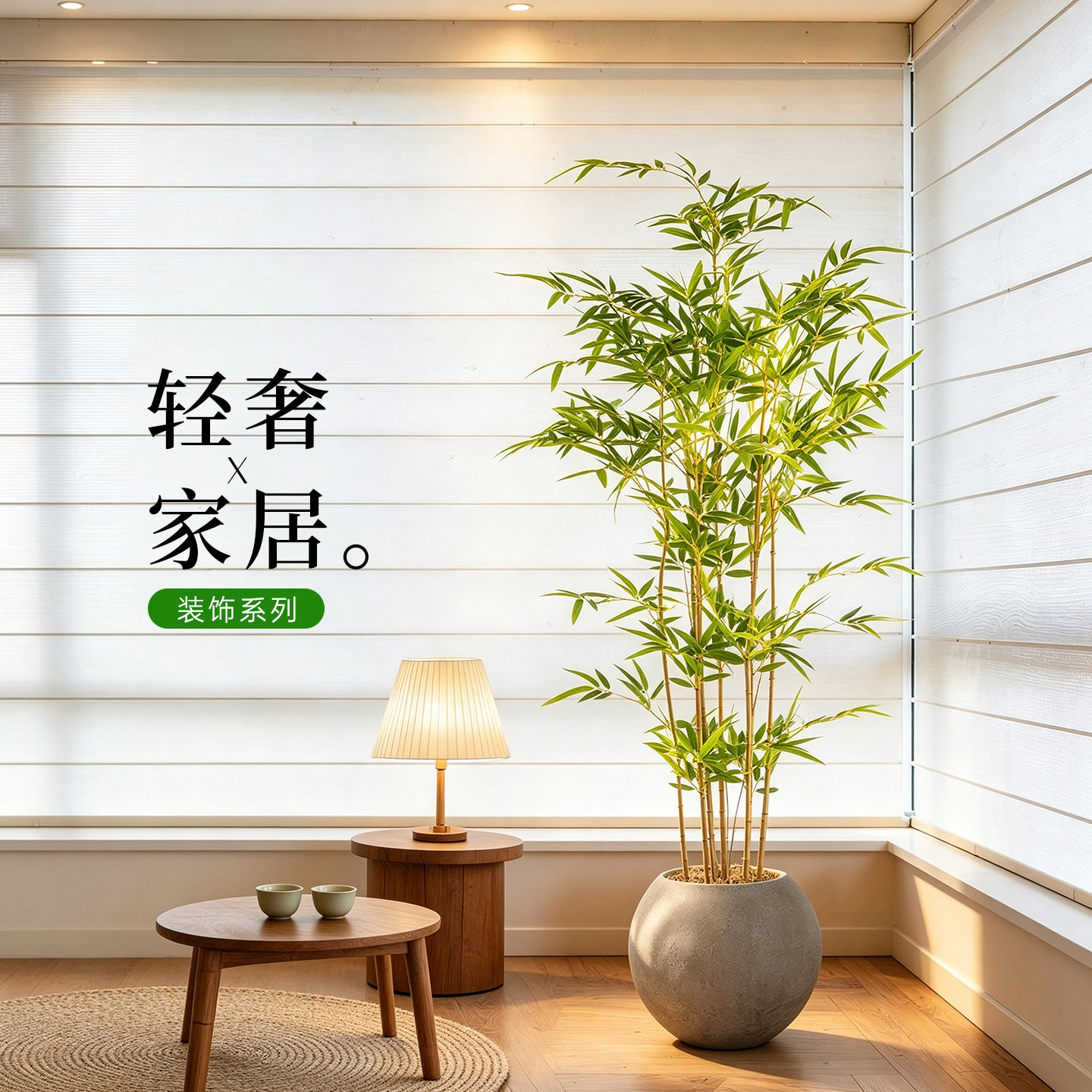【小红书同款】好打理仿真绿植