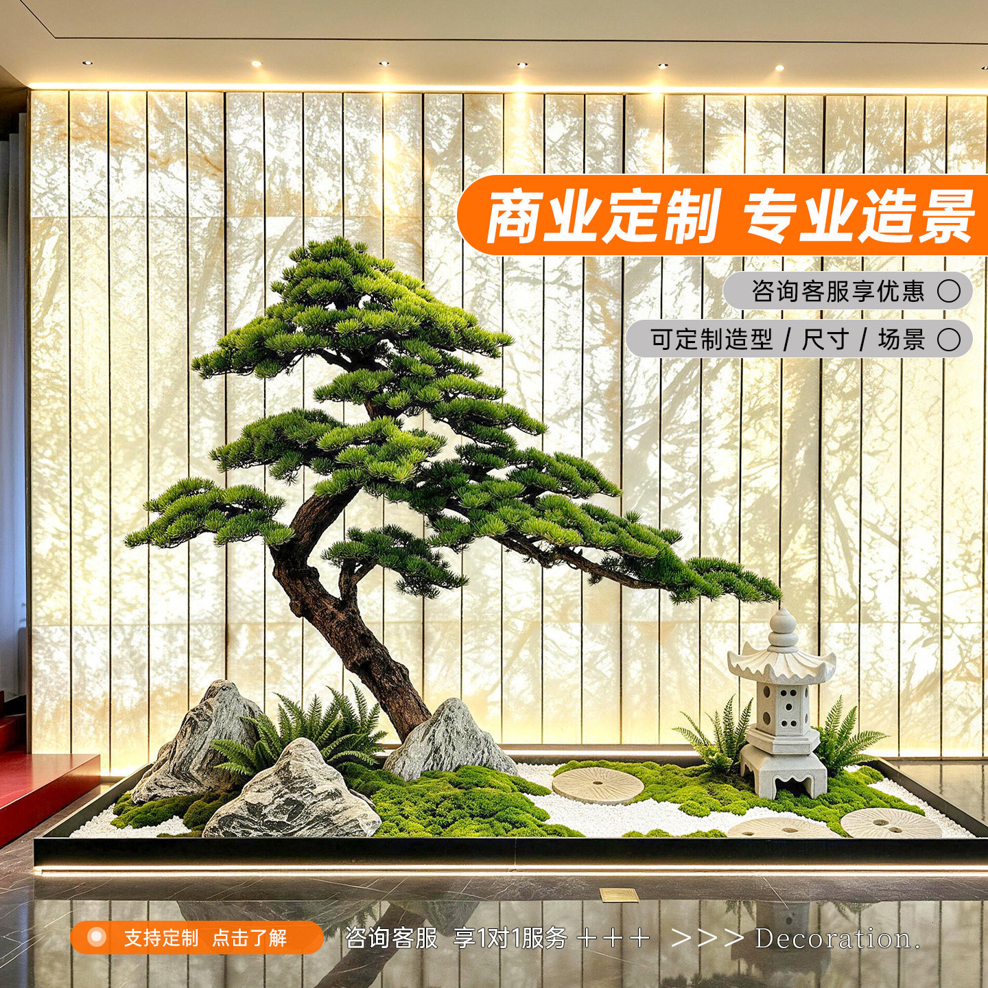【达人推荐】酒店橱窗装饰摆件