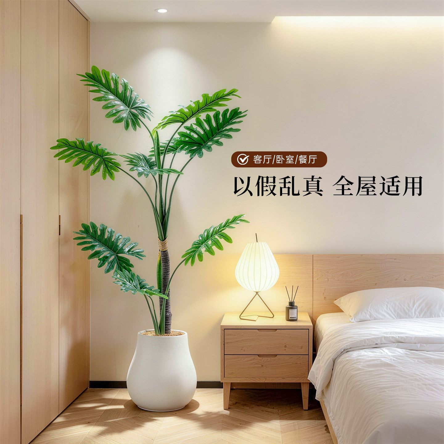 【小红书同款】仿生植物落地装饰图片