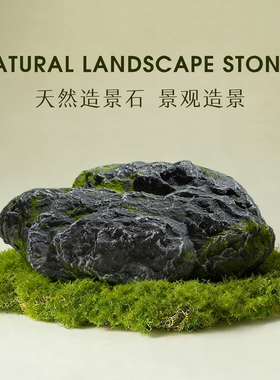 泡沫仿真假石头定制道具假山模型造景雕刻景观装饰玻璃钢山水石